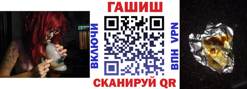Цена Стрежевой ГАШИШ  APVP  Мефедрон 