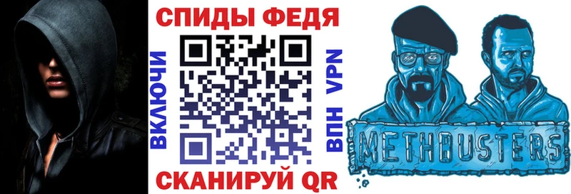 АМФЕТАМИН 97%  Стрежевой 