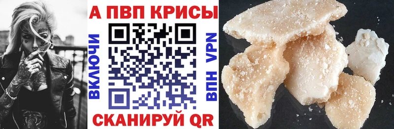 мега ссылка  Стрежевой  Alpha-PVP мука 