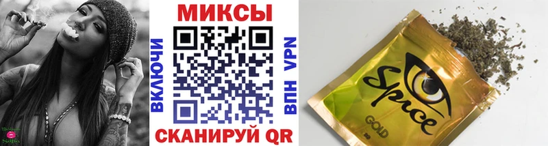 kraken ONION  площадка какой сайт  Бутират 1.4BDO  где найти наркотики  Стрежевой 
