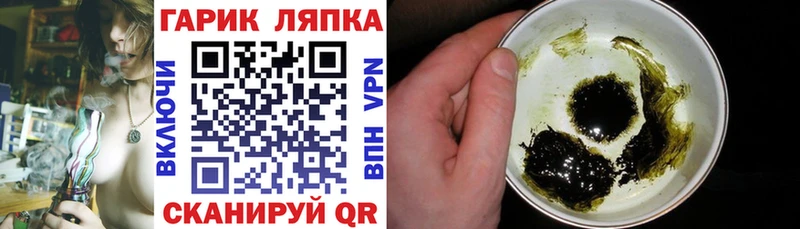купить наркотики цена  Стрежевой  ОМГ ОМГ как зайти  Гашиш индика сатива 
