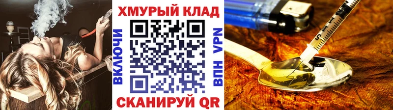 ГЕРОИН афганец  Стрежевой 