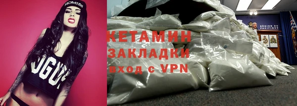 эйфоретик Балахна