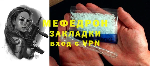 2c-b Арсеньев
