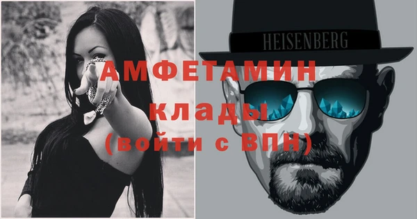 эйфоретик Балахна