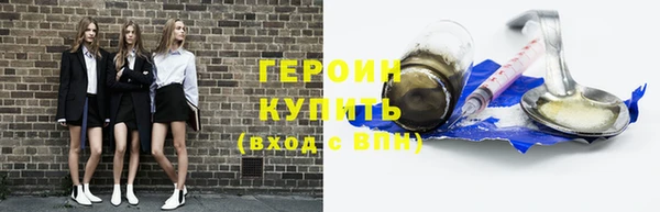 2c-b Арсеньев