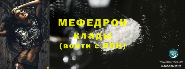 спиды Балабаново