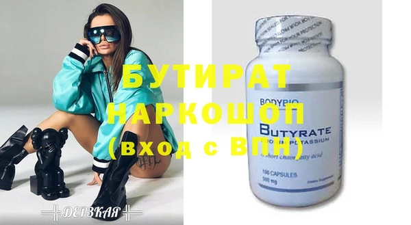 мяу мяу кристалл Баксан