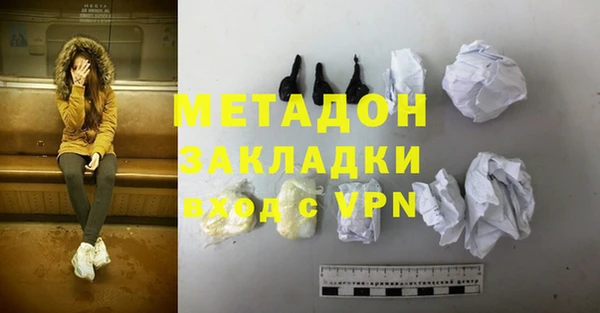 мяу мяу кристалл Баксан