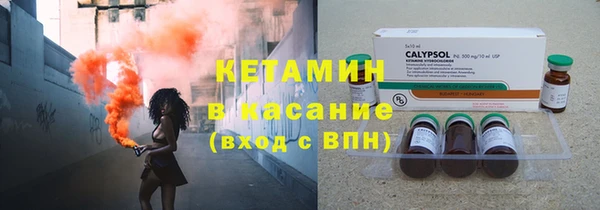 герыч Армянск