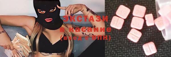 2c-b Арсеньев