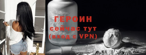герыч Армянск