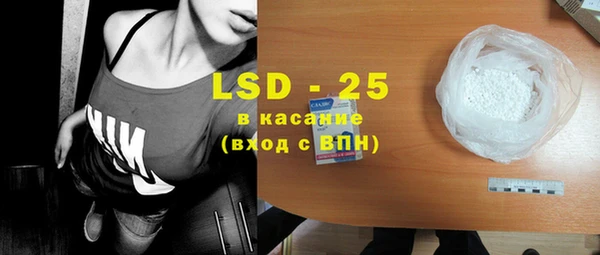 2c-b Арсеньев
