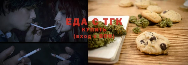 спиды Балабаново