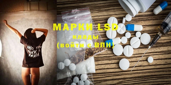 мяу мяу кристалл Баксан