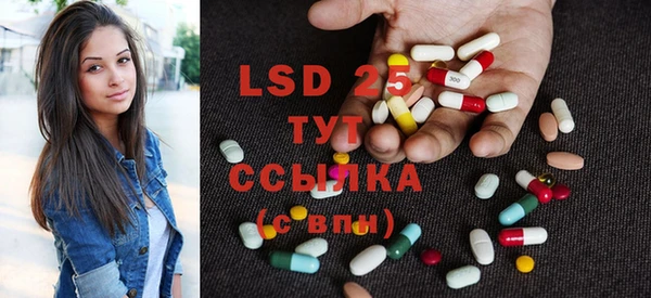 2c-b Арсеньев