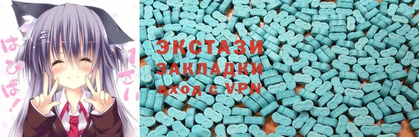 эйфоретик Балахна
