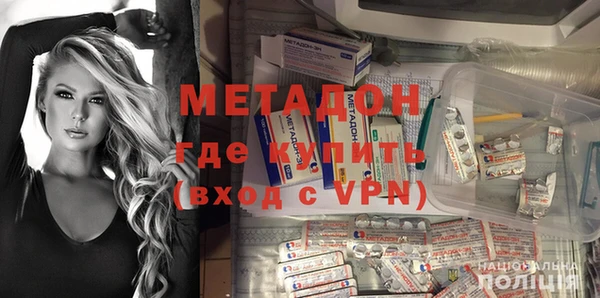 скорость mdpv Семёнов