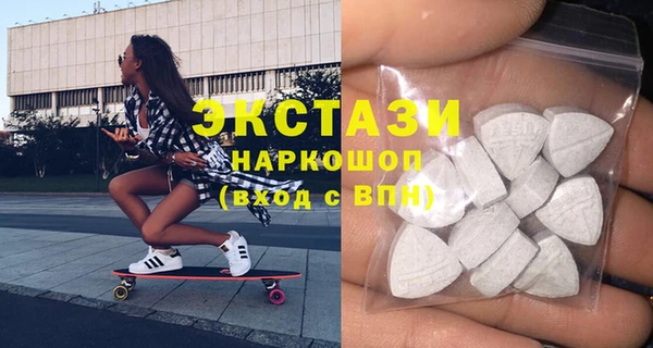 эйфоретик Балахна