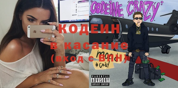 мяу мяу кристалл Баксан