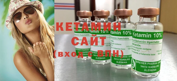 эйфоретик Балахна