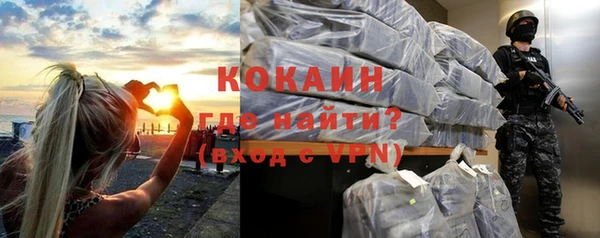 эйфоретик Балахна