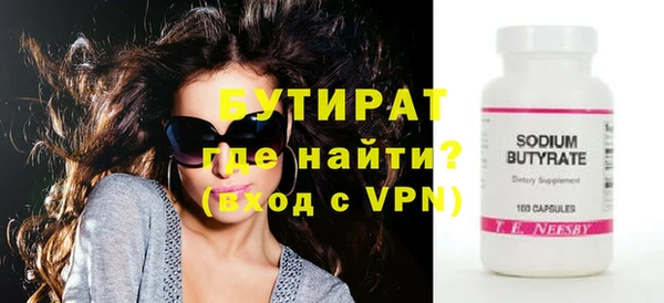 мяу мяу кристалл Баксан