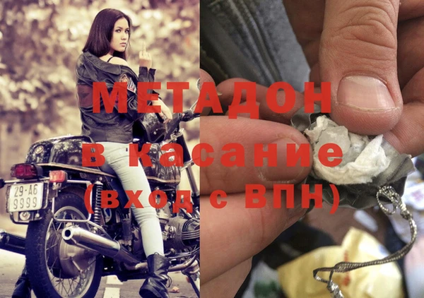 гидра Семилуки