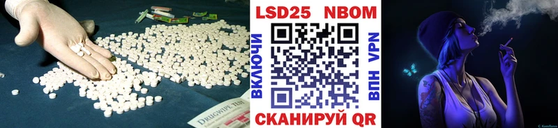 LSD-25 экстази кислота  сайты даркнета клад  Стрежевой 