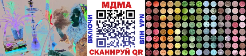 omg как войти  shop клад  MDMA Molly  хочу наркоту  Стрежевой 