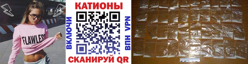 Мефедрон мука  ОМГ ОМГ зеркало  Стрежевой  что такое наркотик 