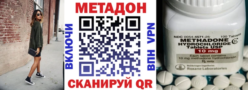 дарнет шоп  Стрежевой  МЕТАДОН мёд 