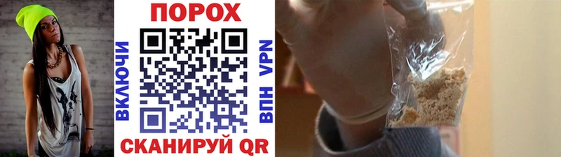 МЕТАМФЕТАМИН винт  магазин    omg tor  Стрежевой 