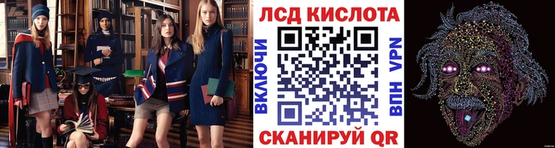 Марки NBOMe 1,8мг  Стрежевой 