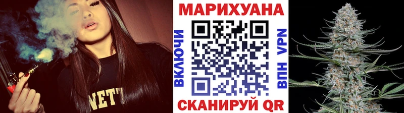Каннабис OG Kush  где продают   Стрежевой 